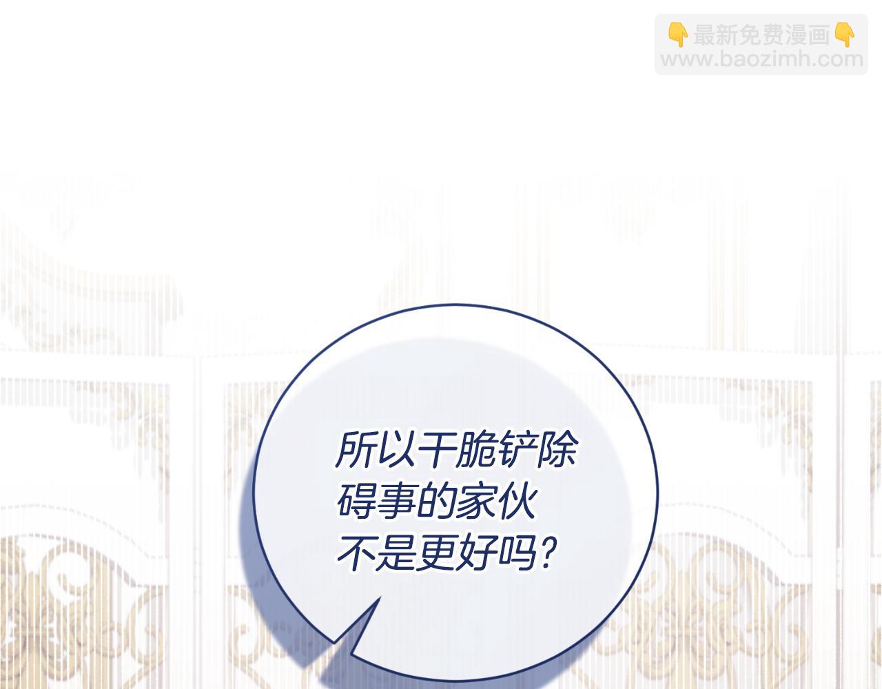 第139话 好久不见30