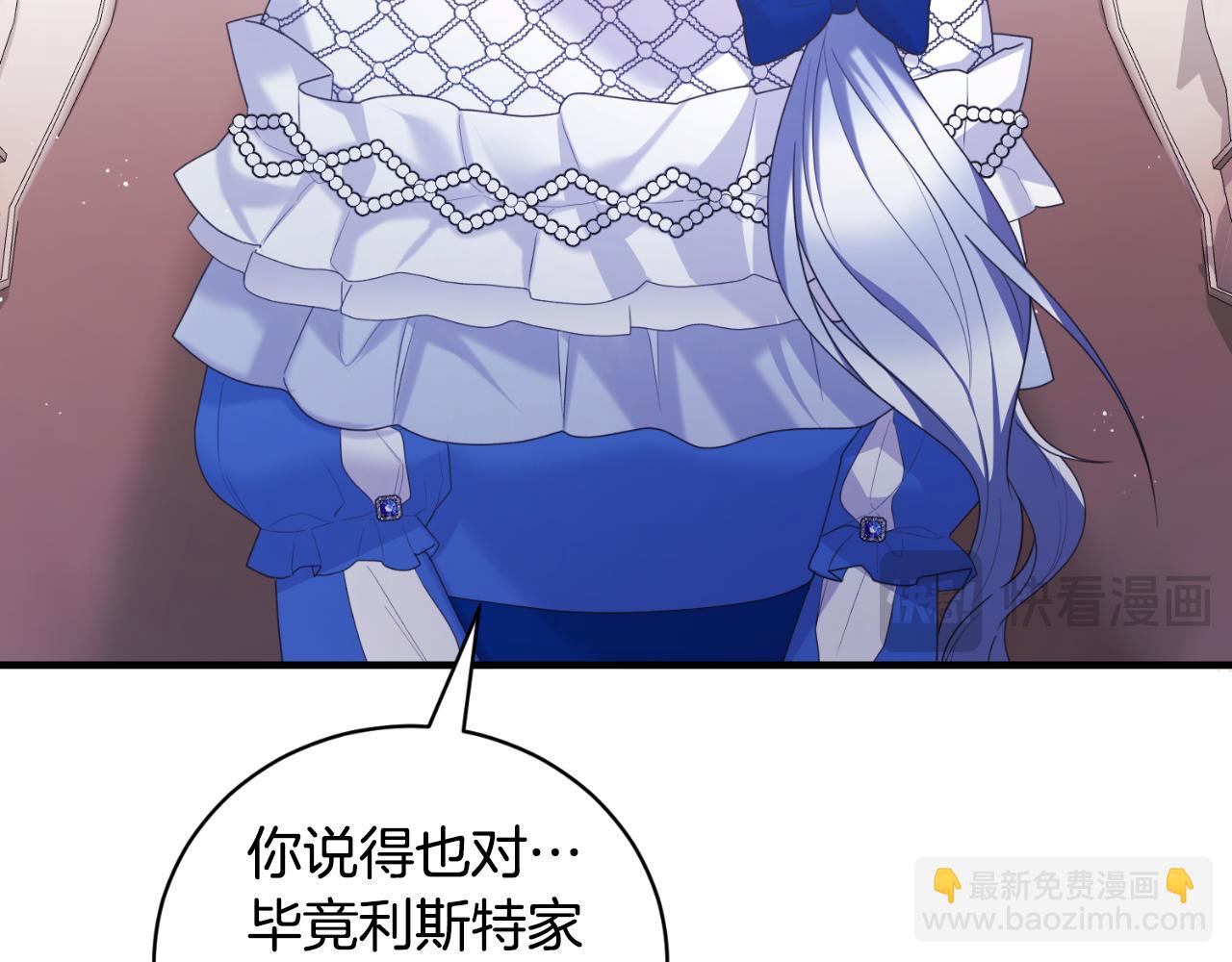 第139话 好久不见32