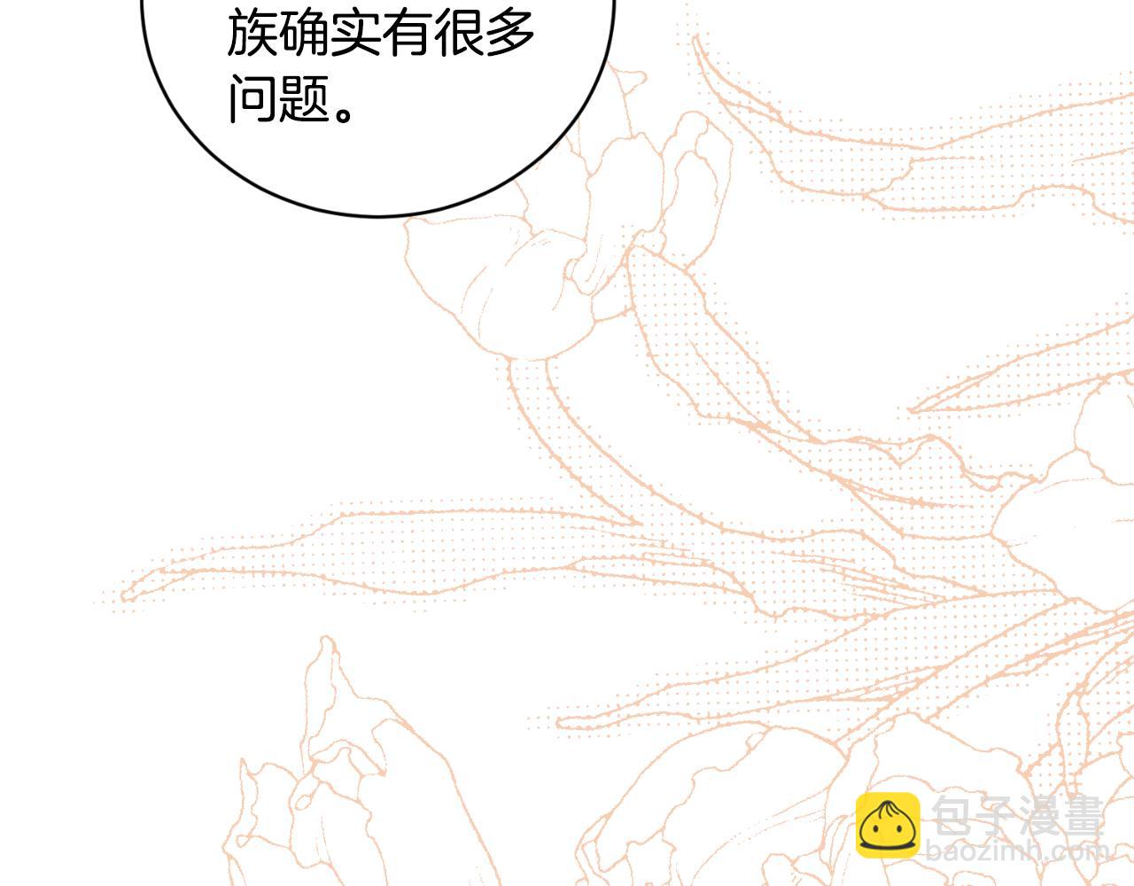 第139话 好久不见33