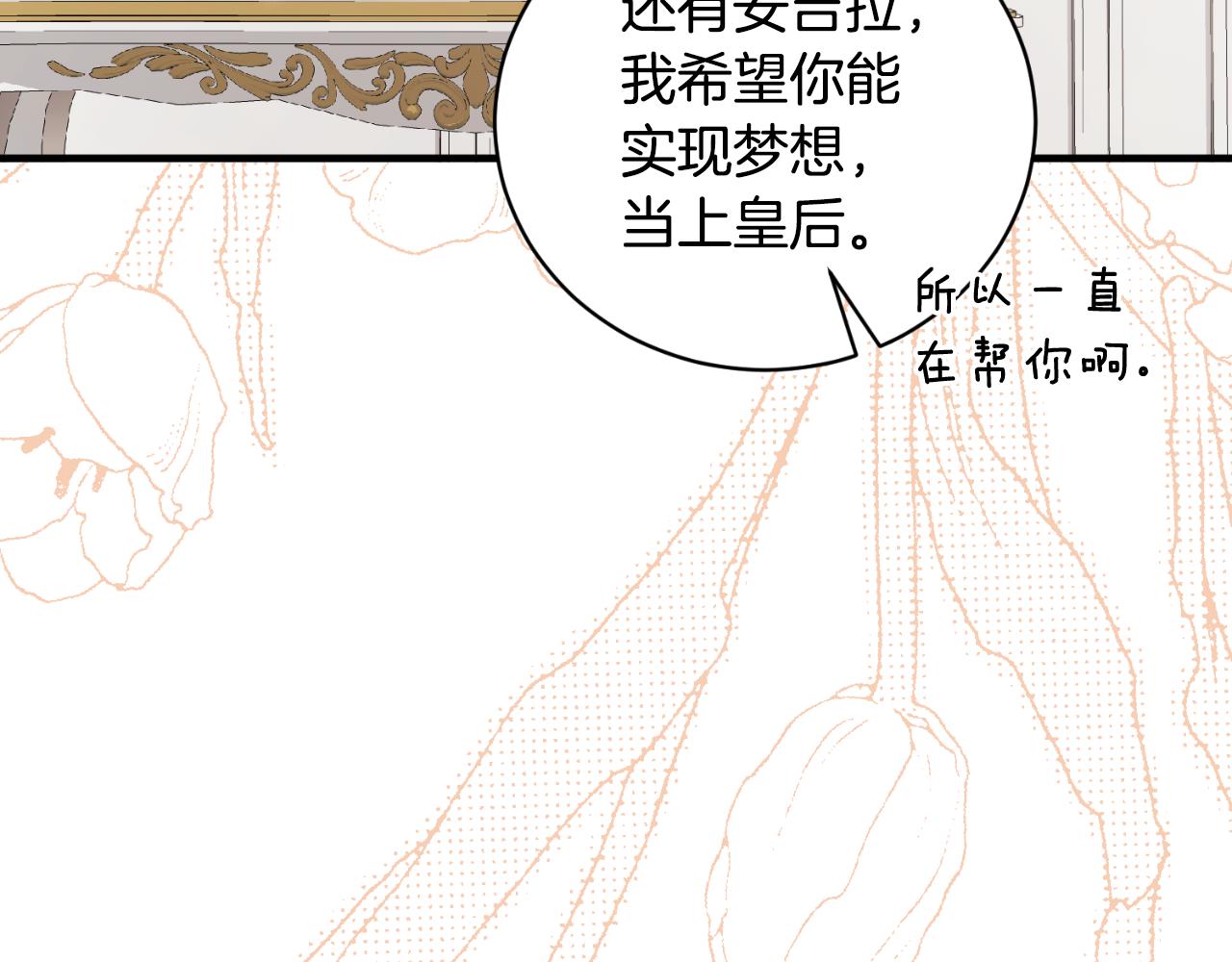 第139话 好久不见35