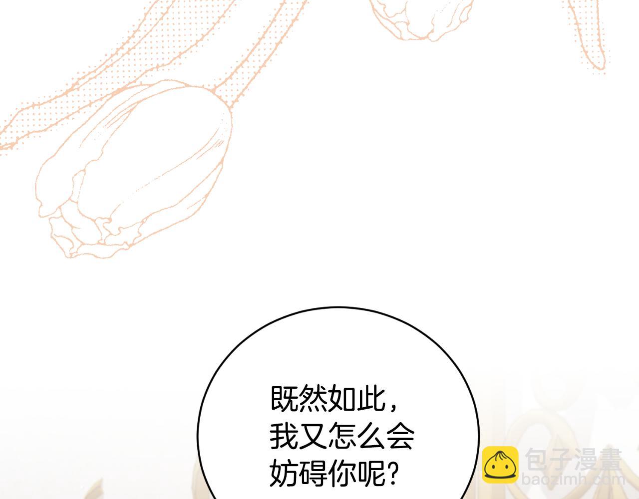第139话 好久不见36