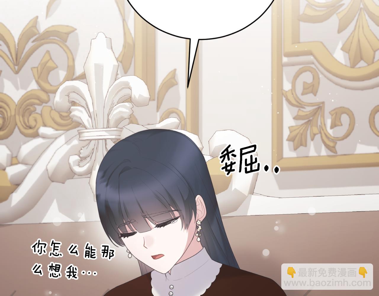第139话 好久不见37