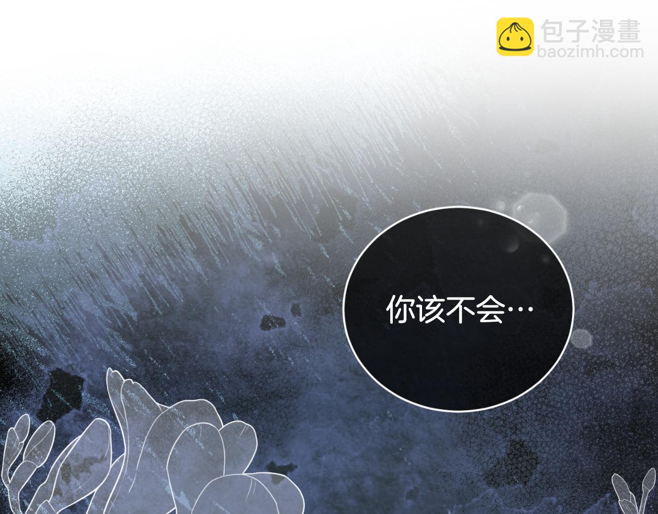 第139话 好久不见4