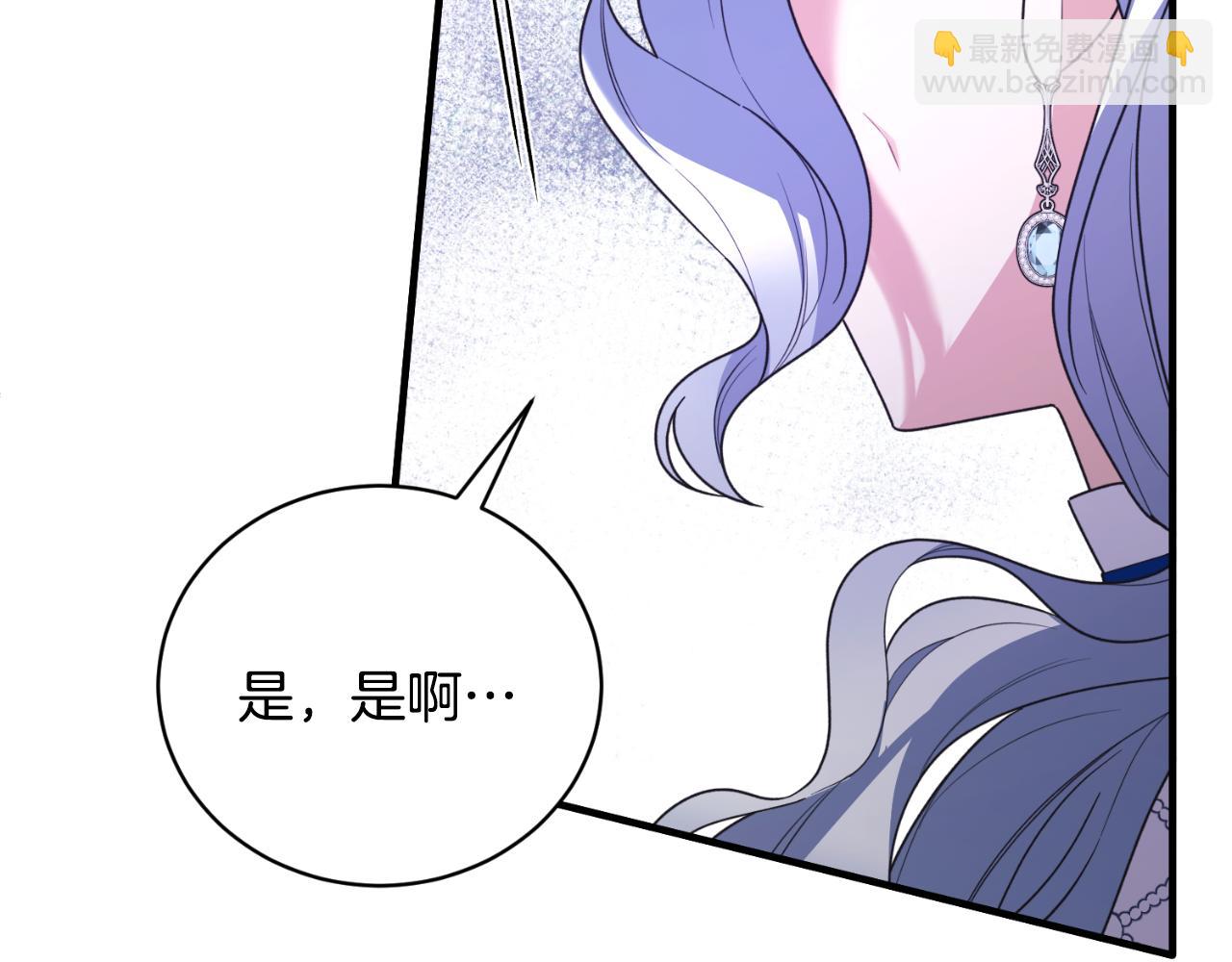 第139话 好久不见41