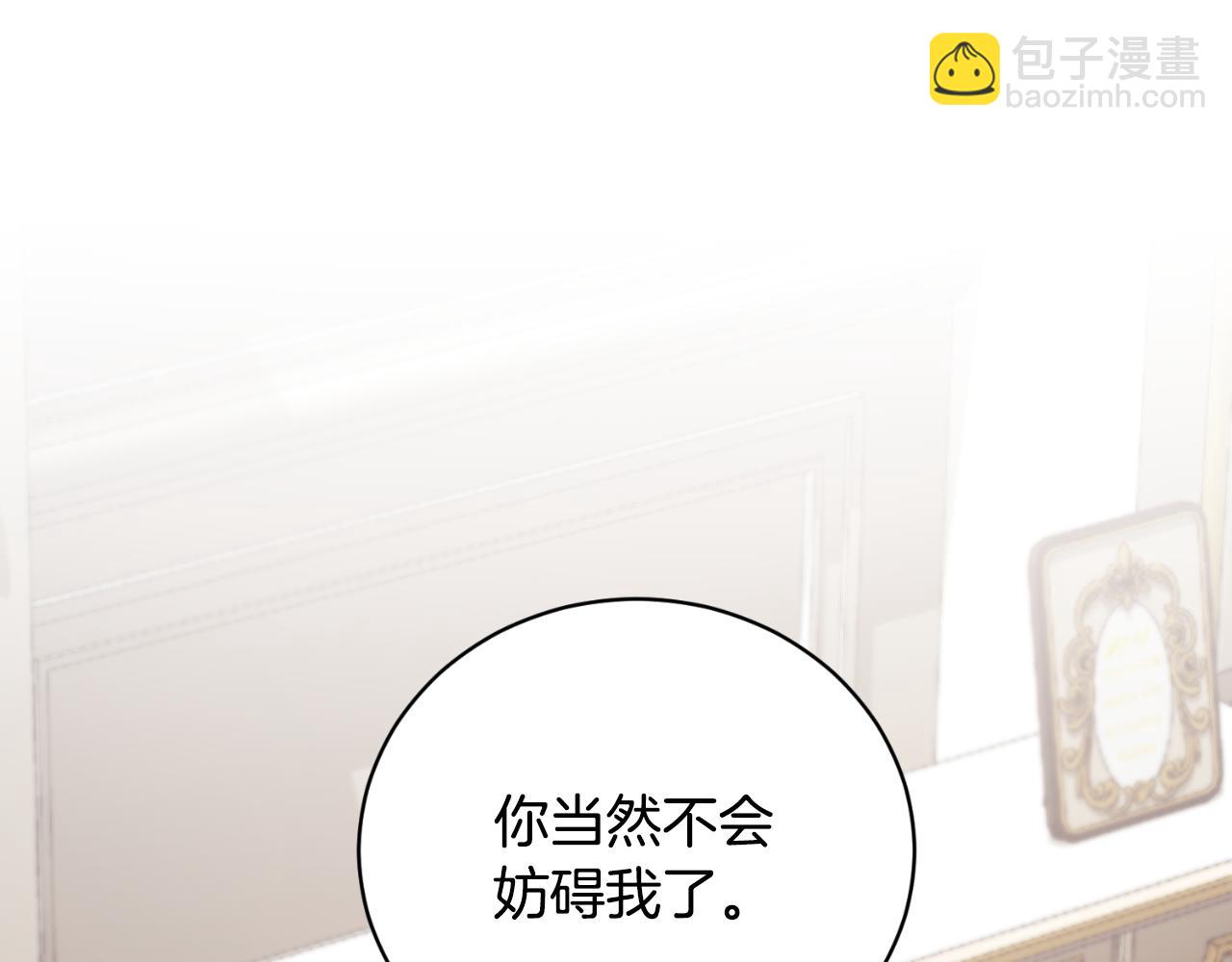 第139话 好久不见42