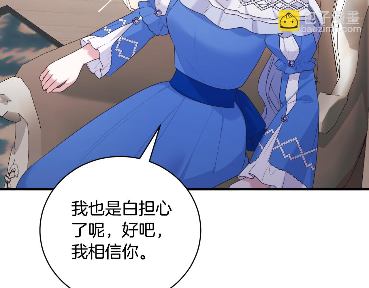 第139话 好久不见44