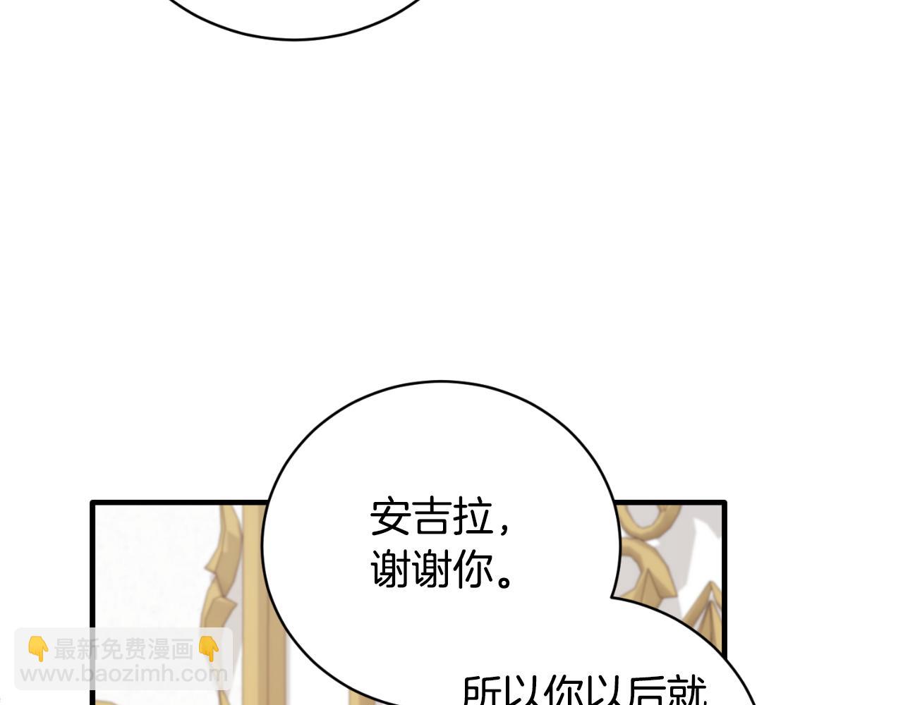 第139话 好久不见45