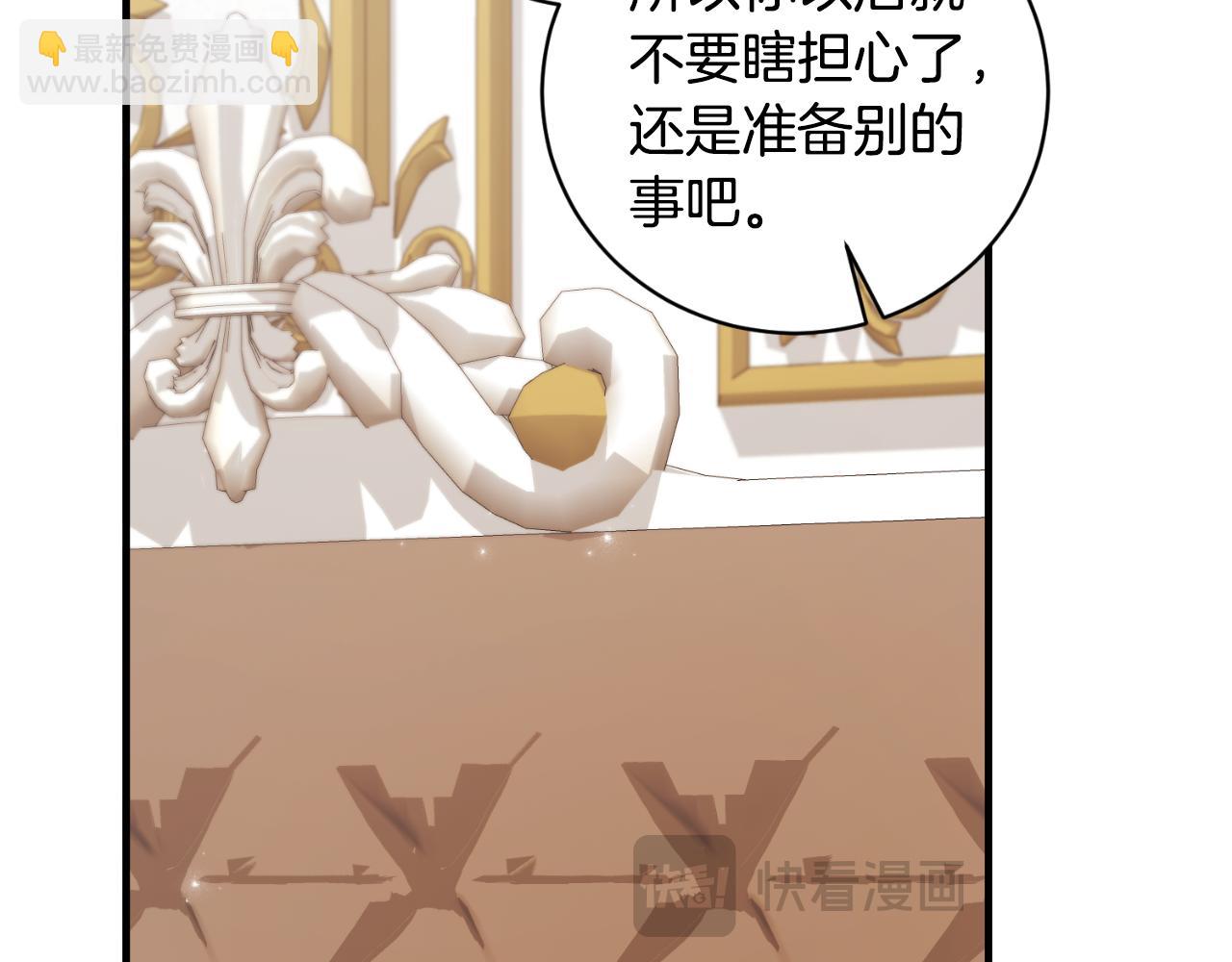 第139话 好久不见46