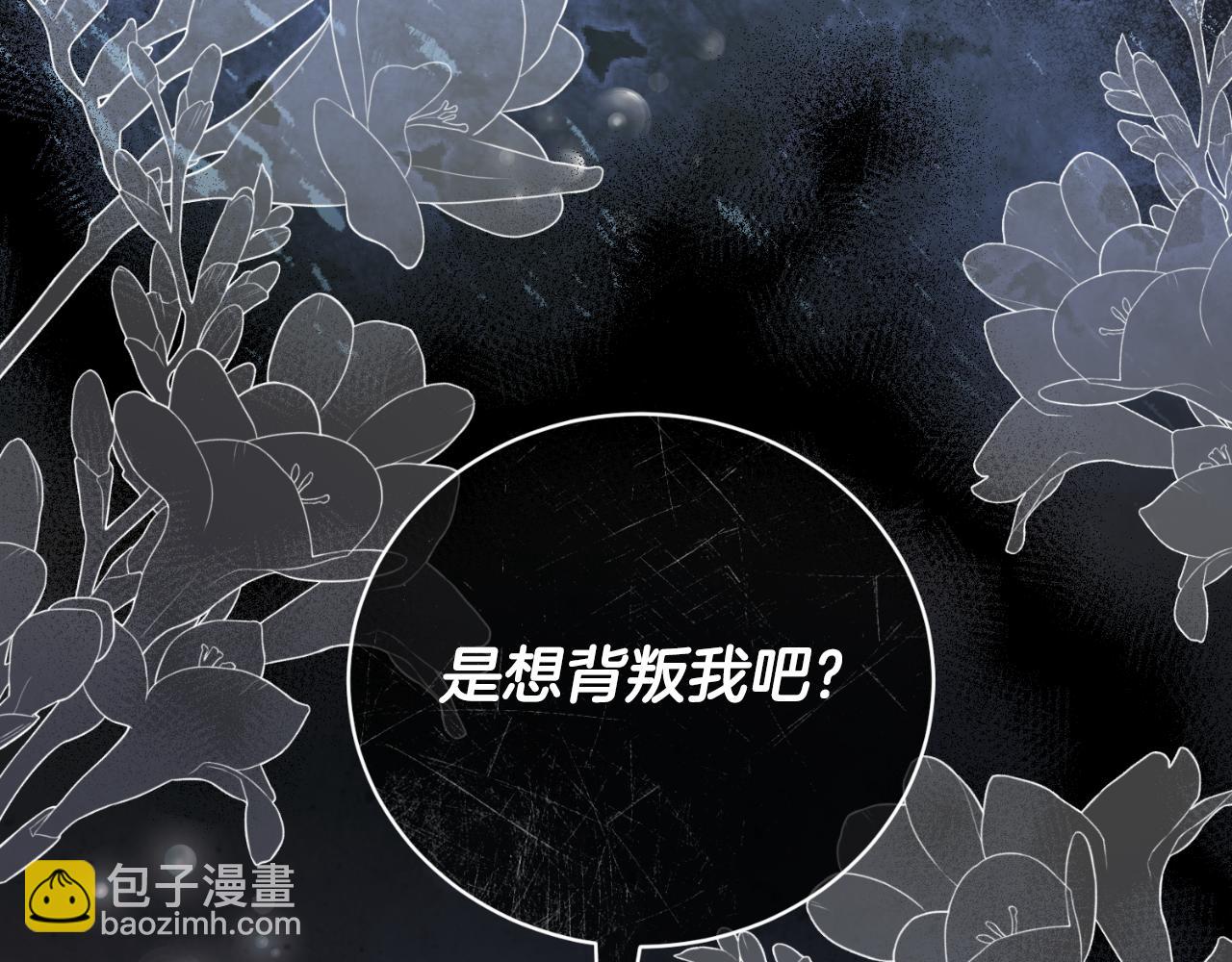 第139话 好久不见5