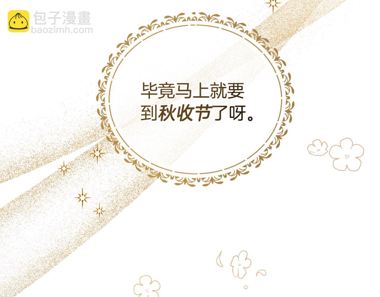 第139话 好久不见52