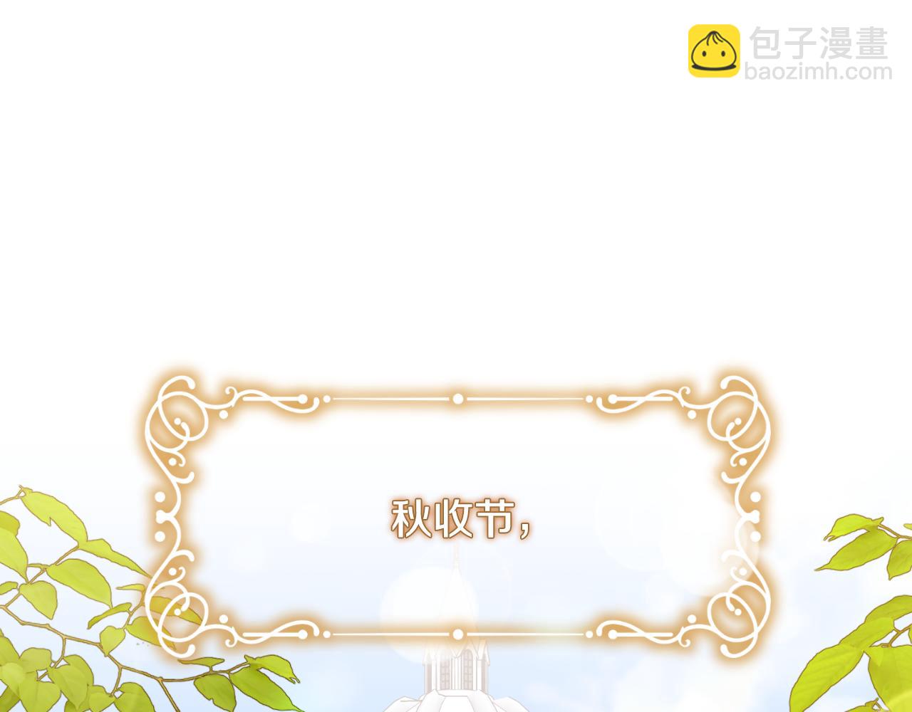 第139话 好久不见54