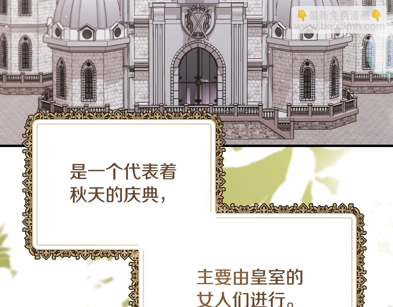第139话 好久不见56