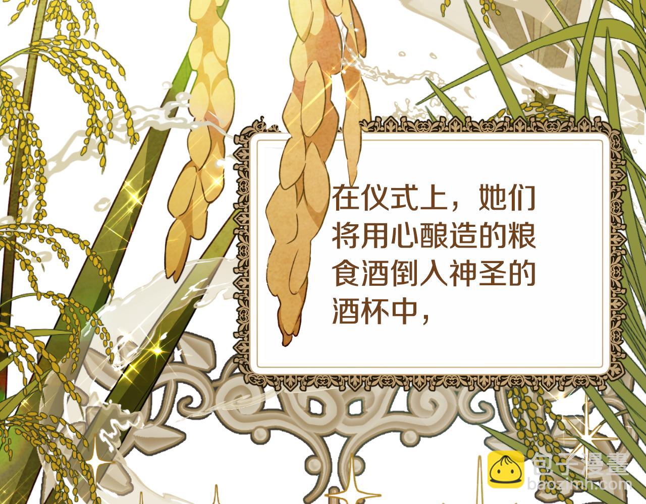 第139话 好久不见59
