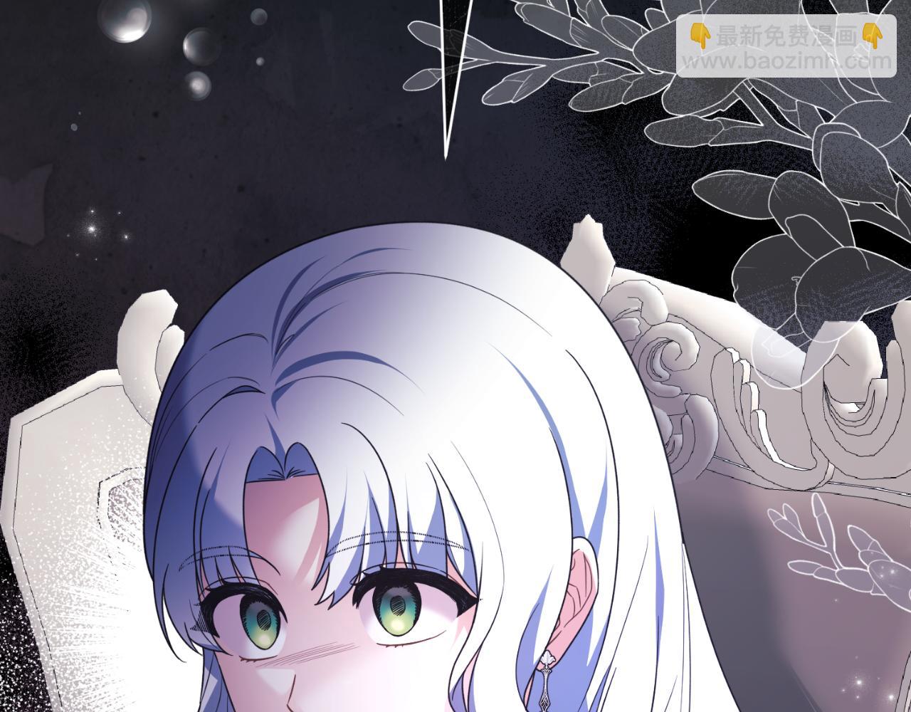 第139话 好久不见6