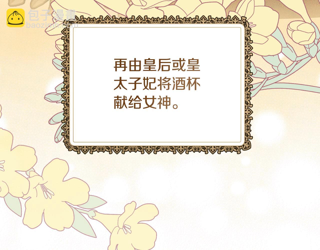 第139话 好久不见62