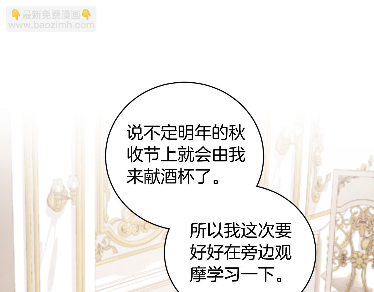 第139话 好久不见64
