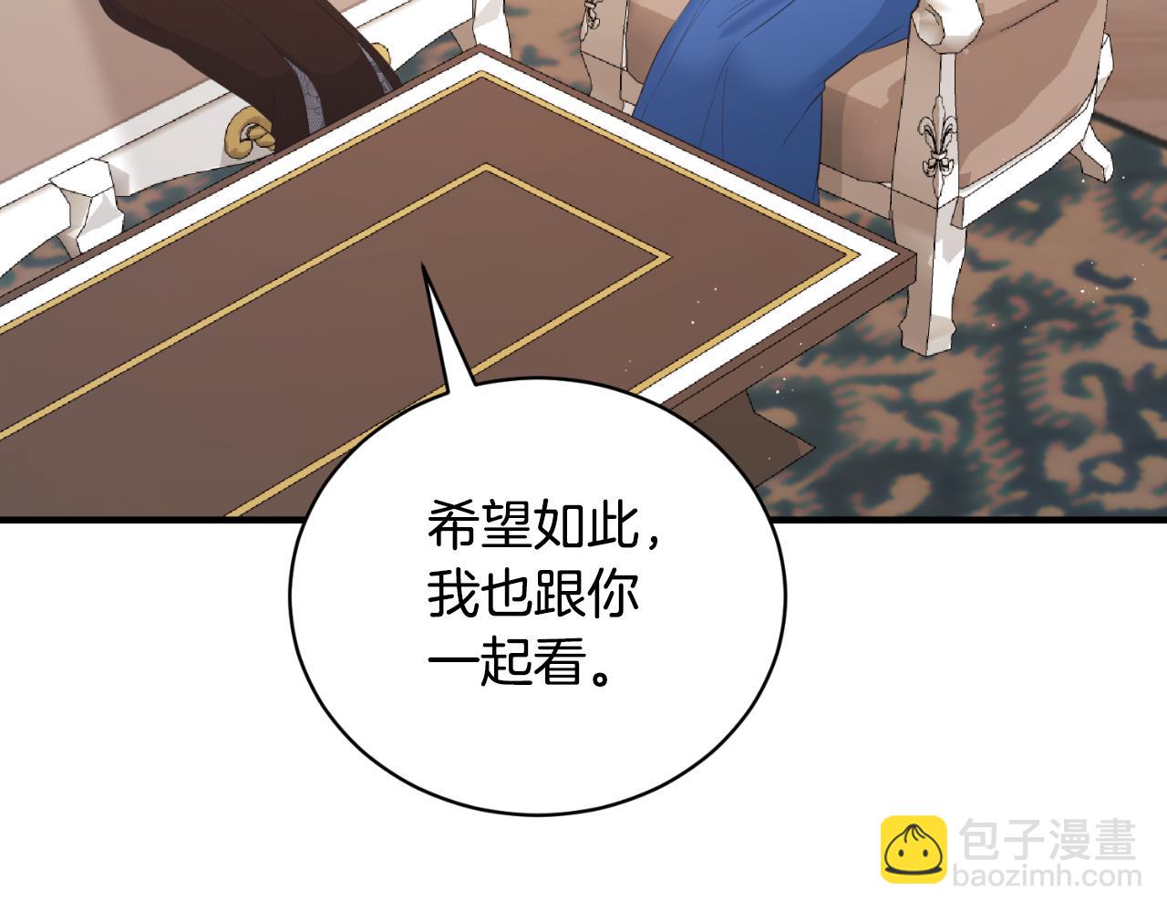 第139话 好久不见66
