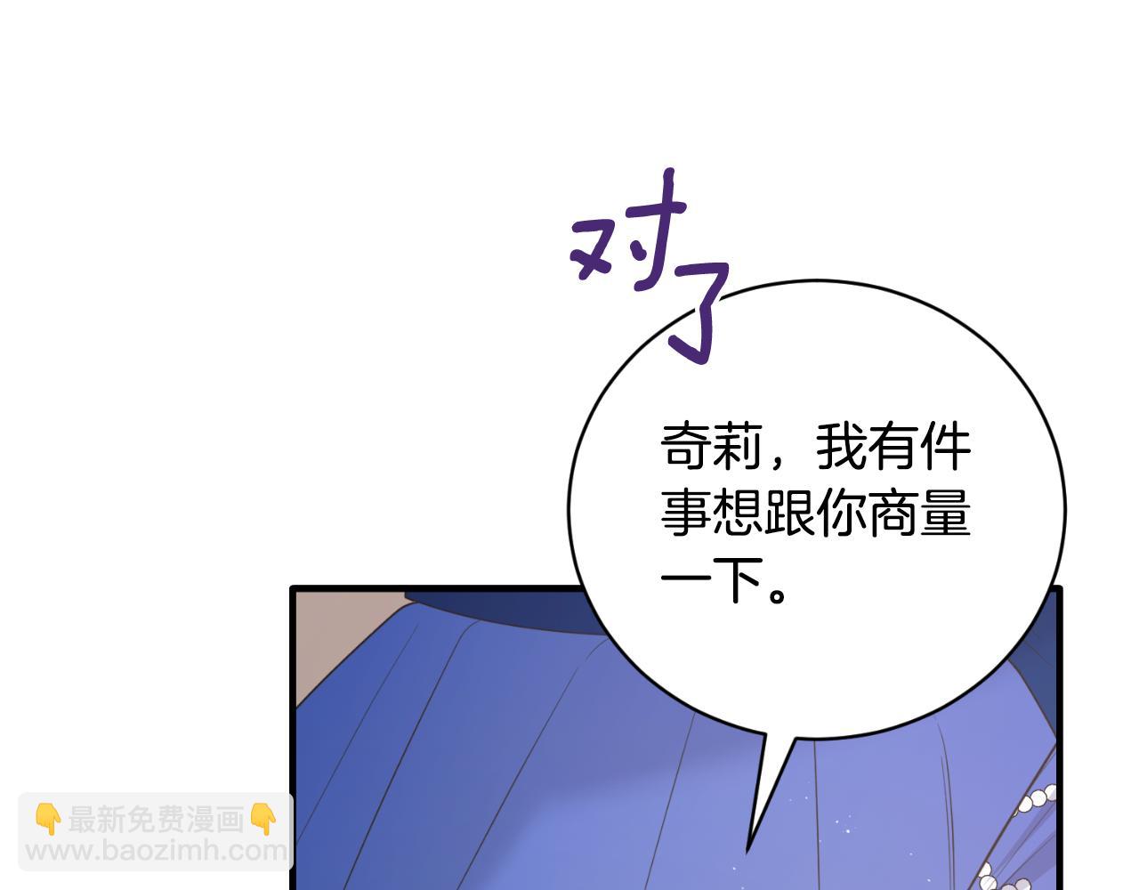 第139话 好久不见67