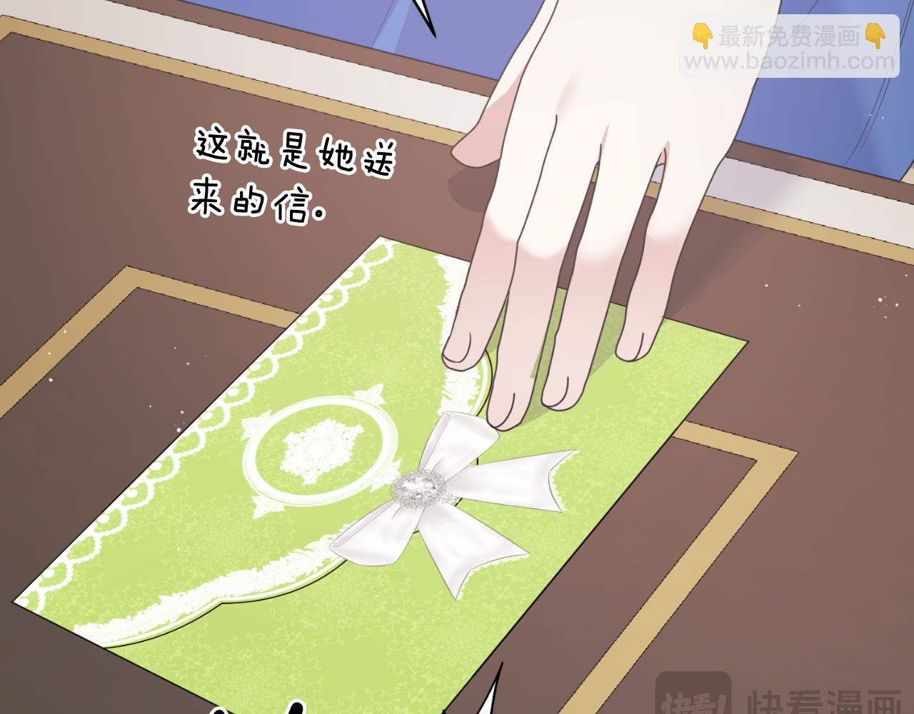 第139话 好久不见70