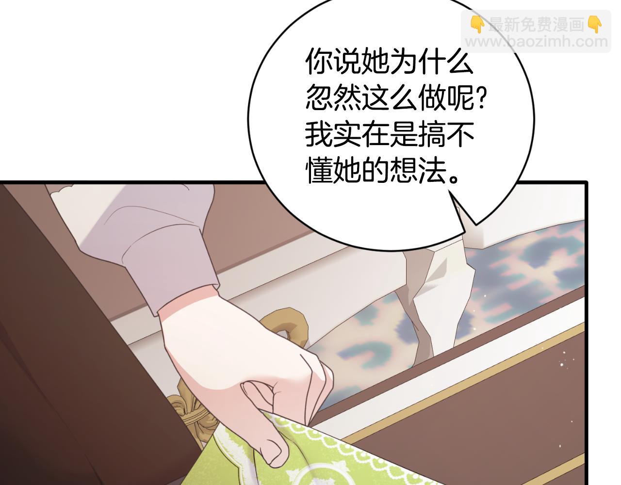 第139话 好久不见72