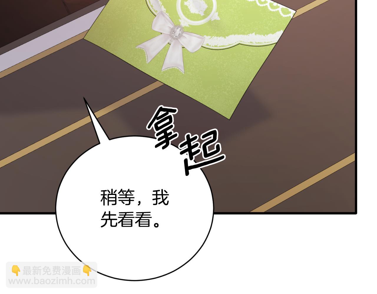 第139话 好久不见73