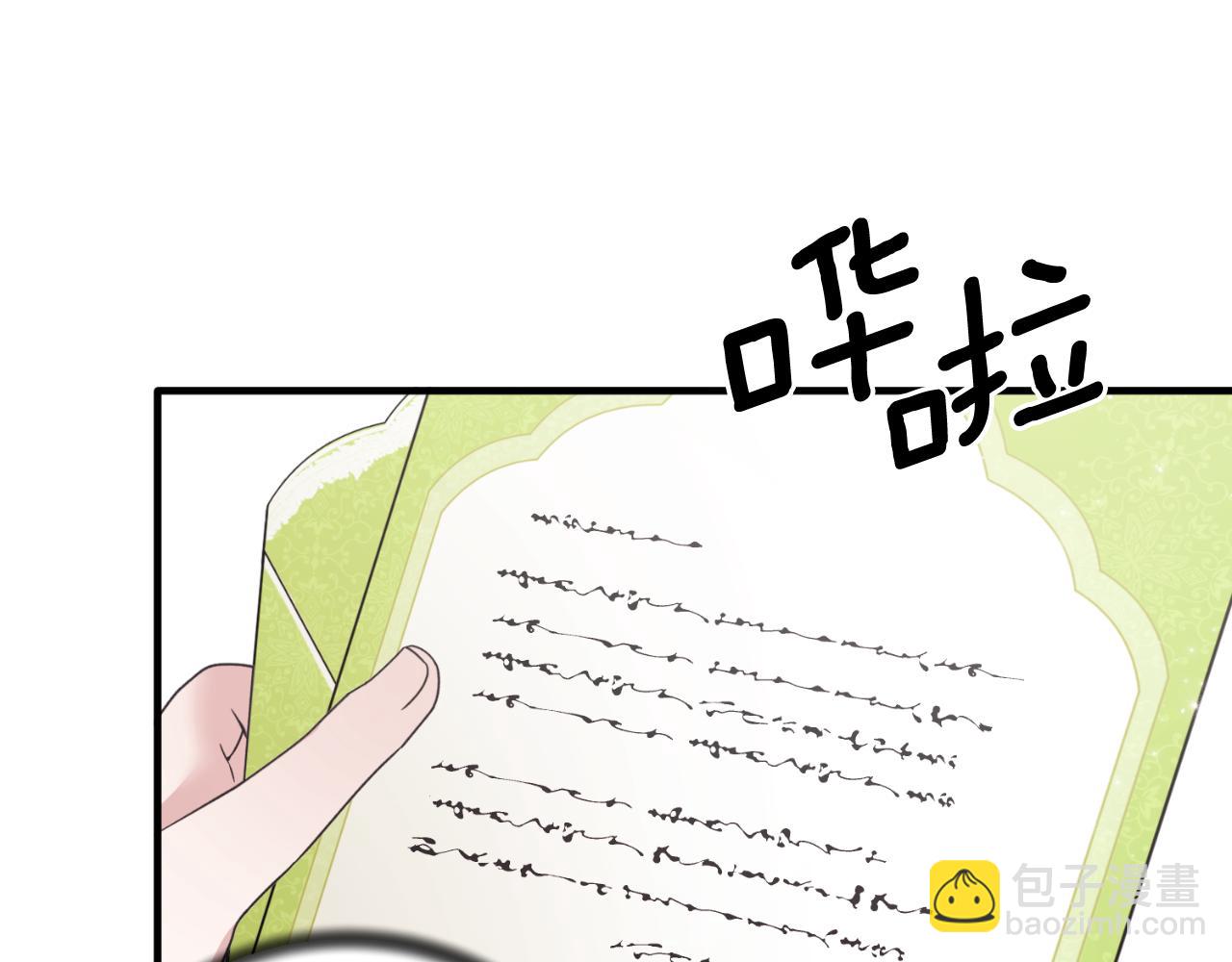第139话 好久不见75