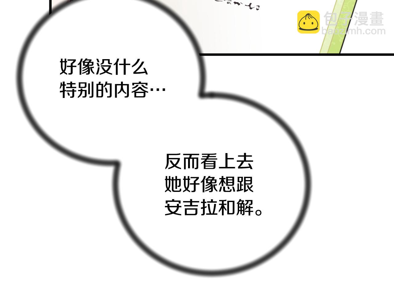 第139话 好久不见76