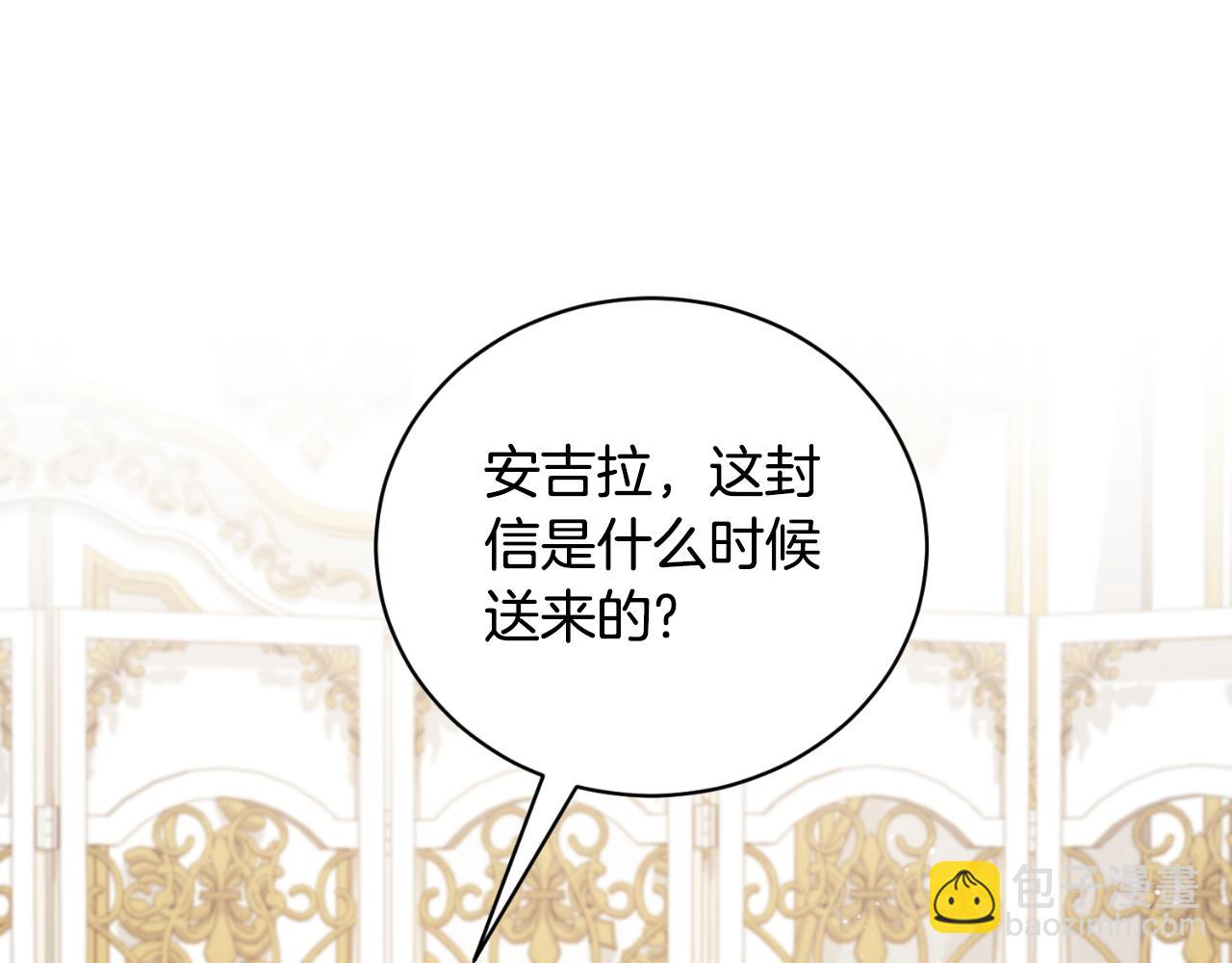 第139话 好久不见77