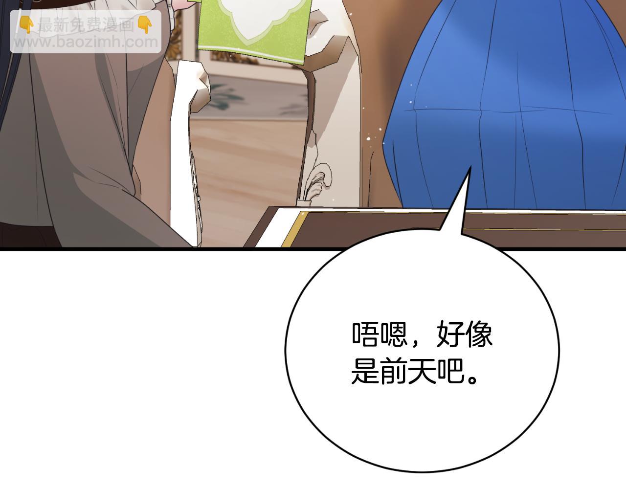 第139话 好久不见79