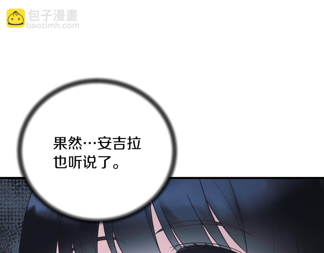 第139话 好久不见8