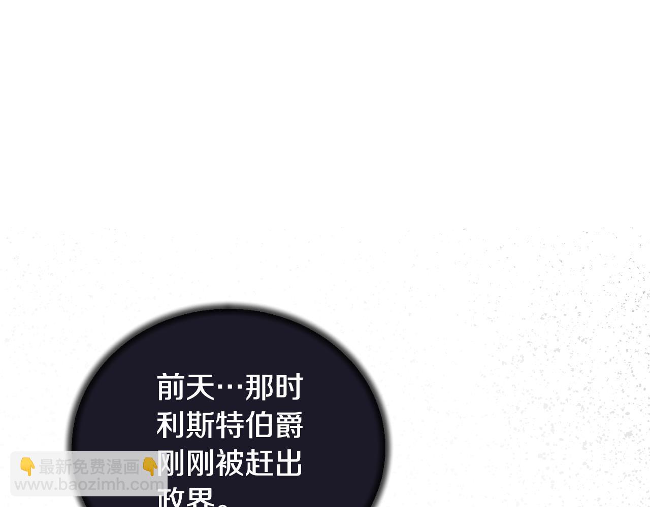 第139话 好久不见80