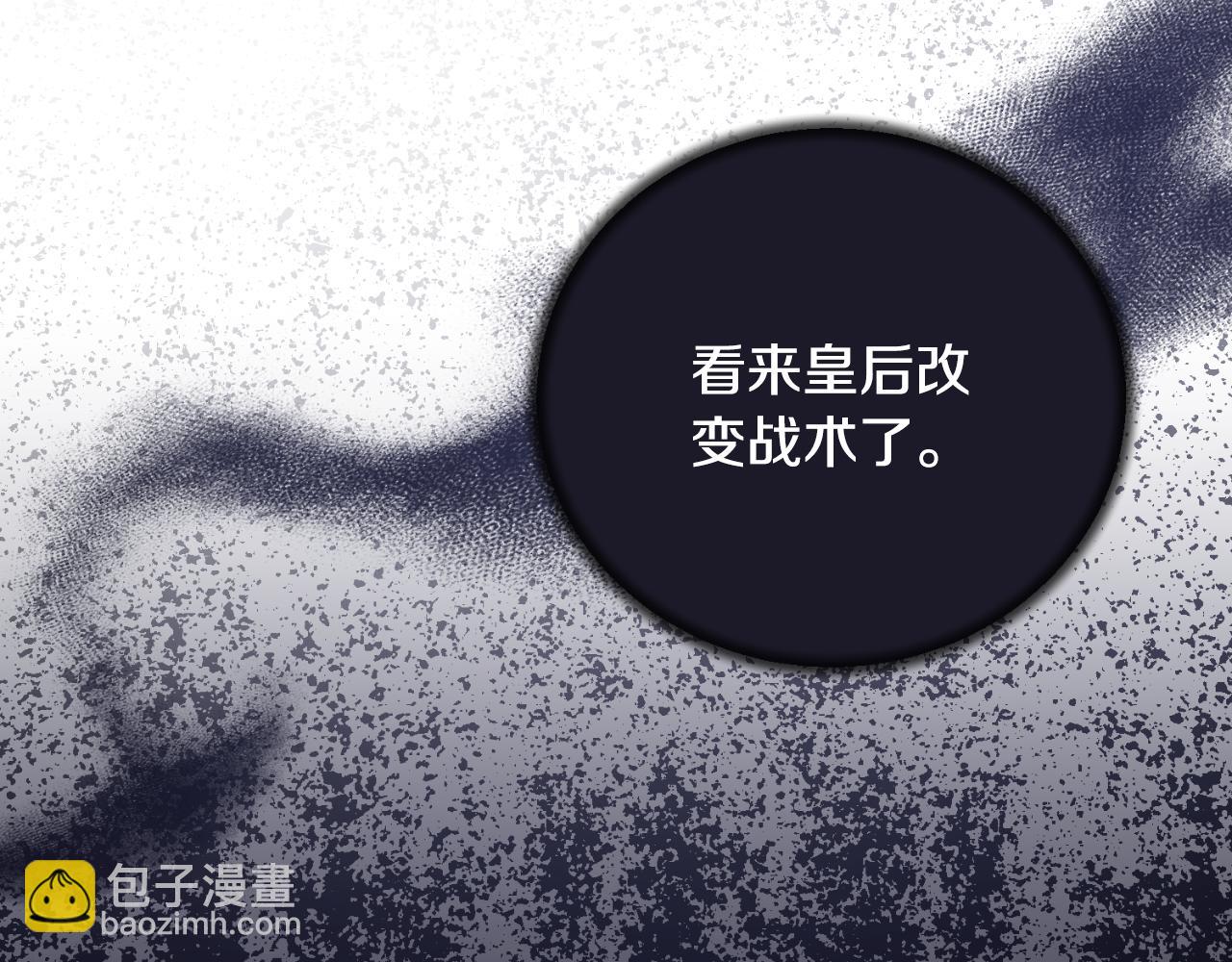 第139话 好久不见82