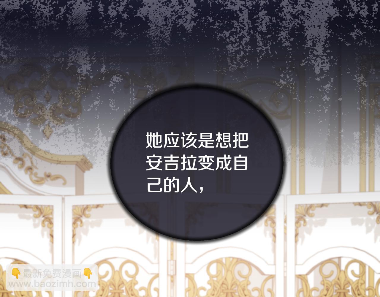 第139话 好久不见83