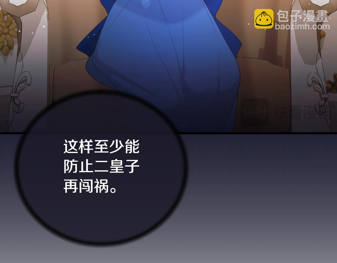 第139话 好久不见85