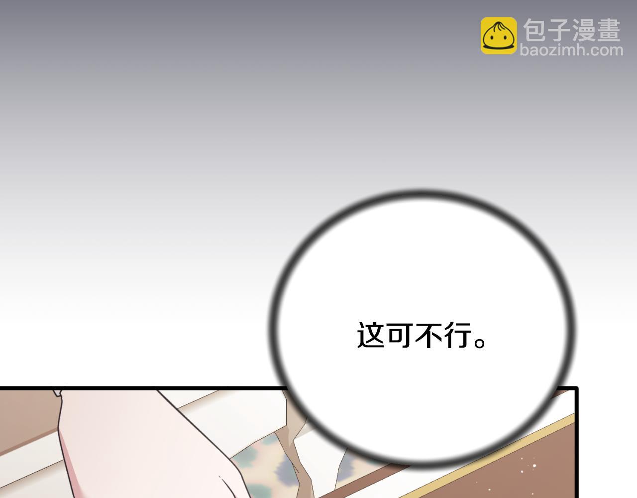 第139话 好久不见86