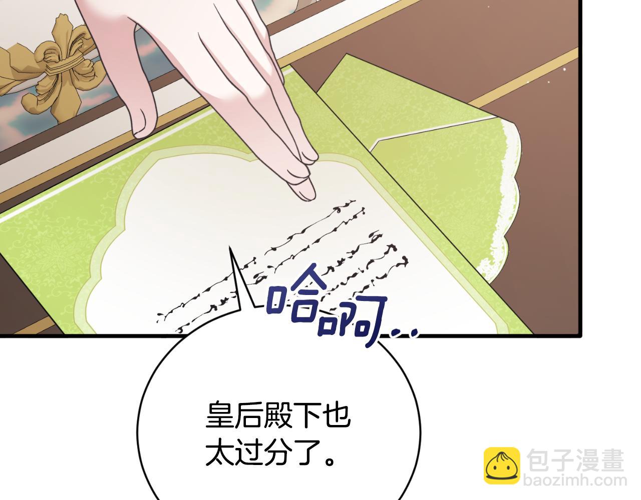 第139话 好久不见87