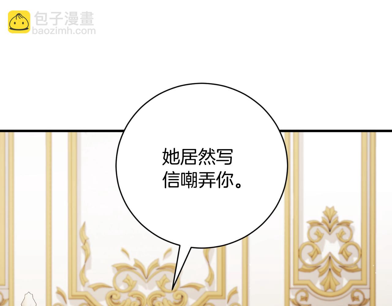 第139话 好久不见89