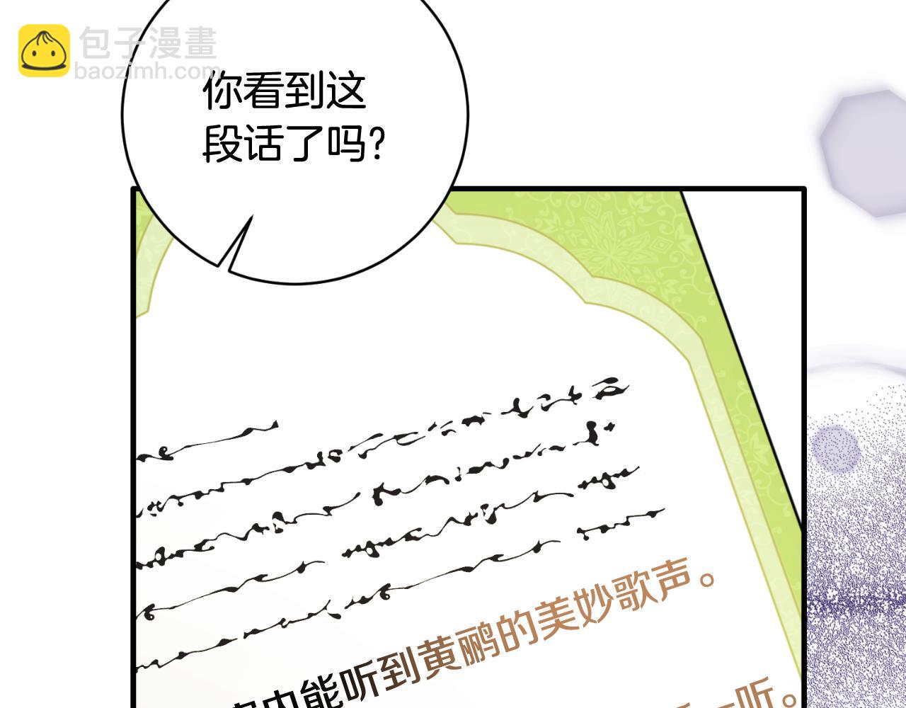 第139话 好久不见92