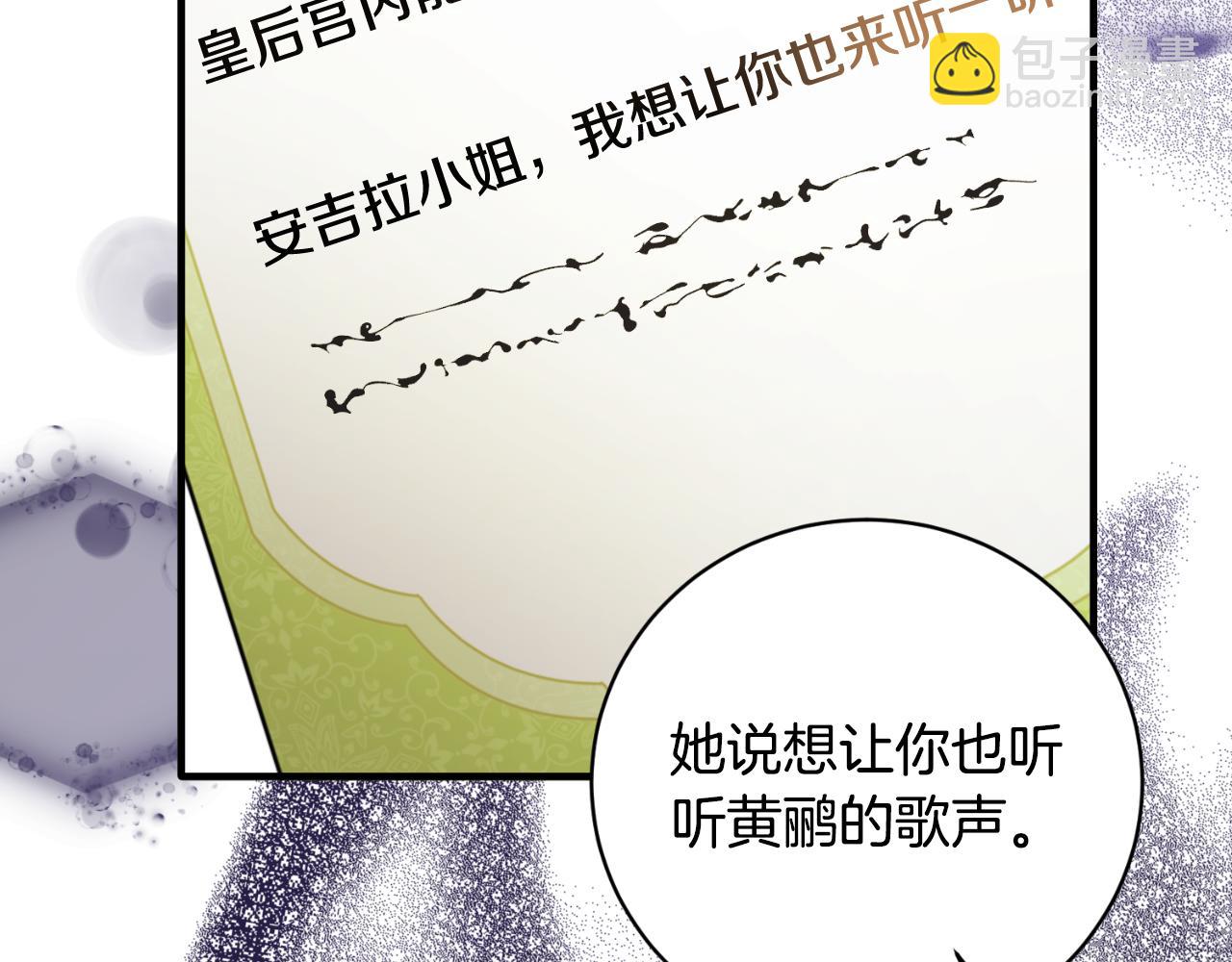 第139话 好久不见93