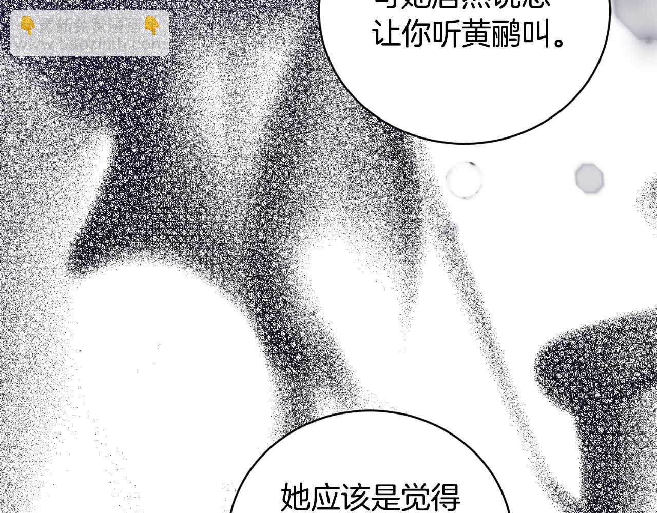 第139话 好久不见97