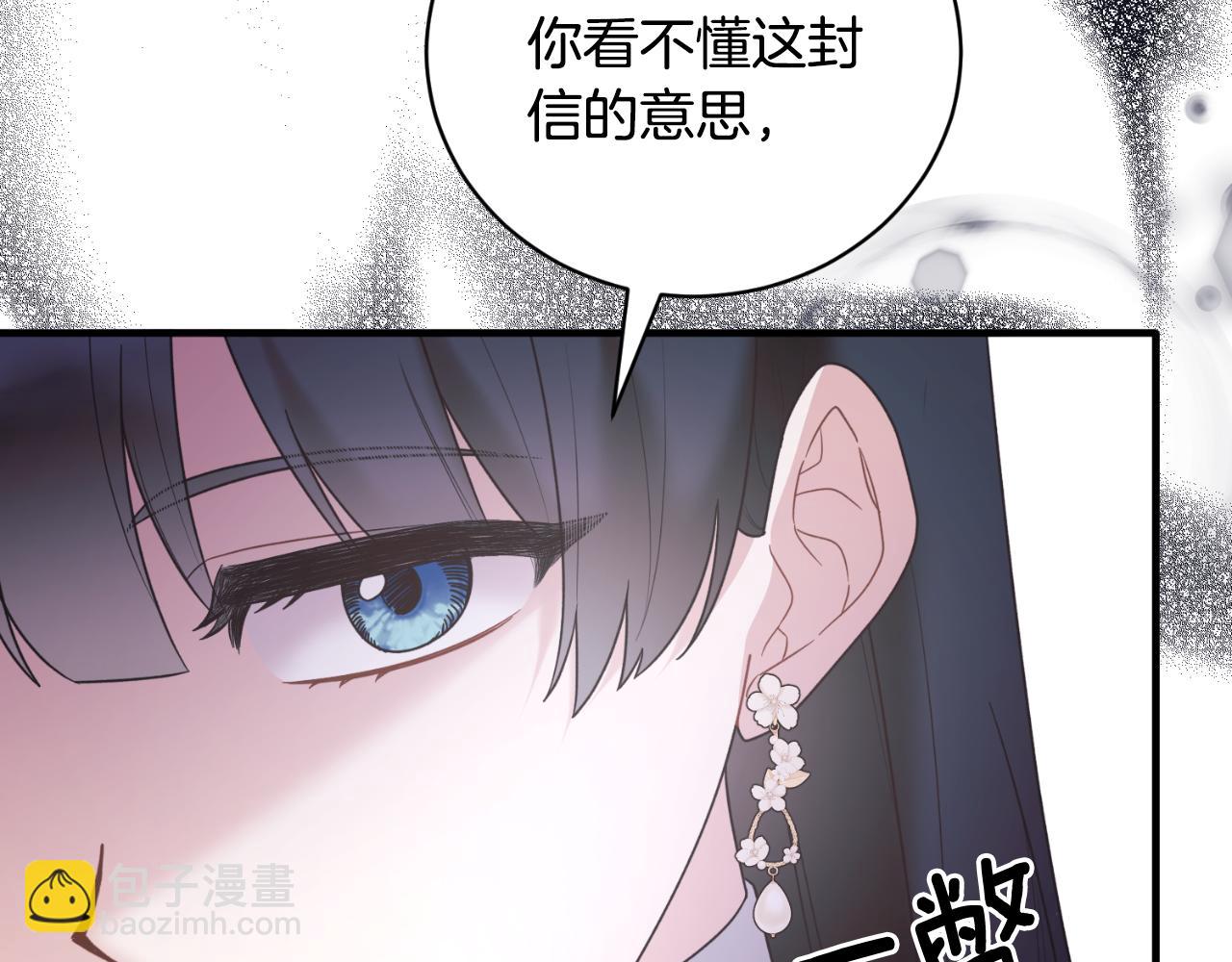 第139话 好久不见98