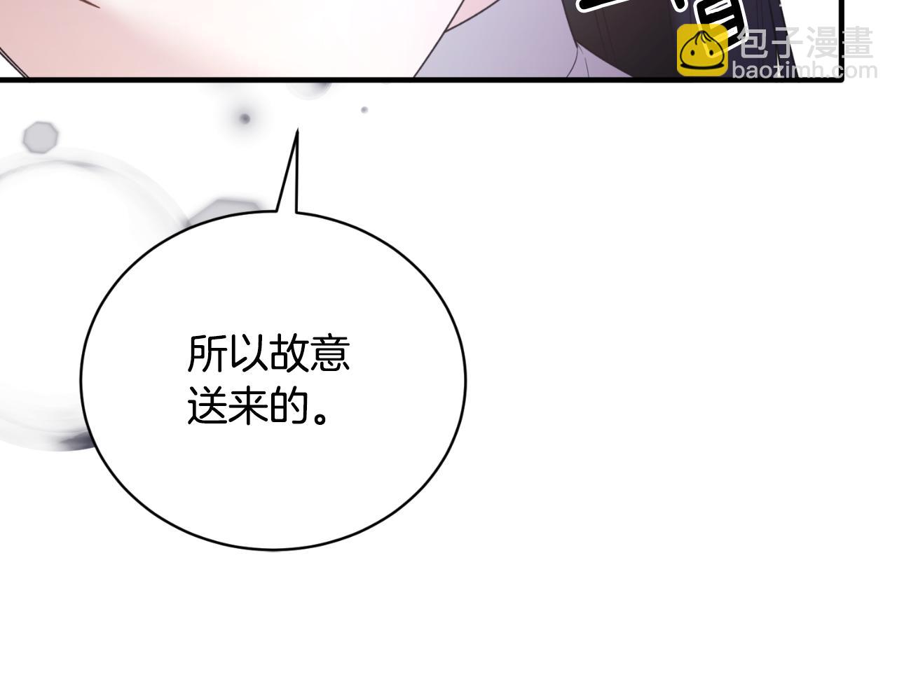 第139话 好久不见99