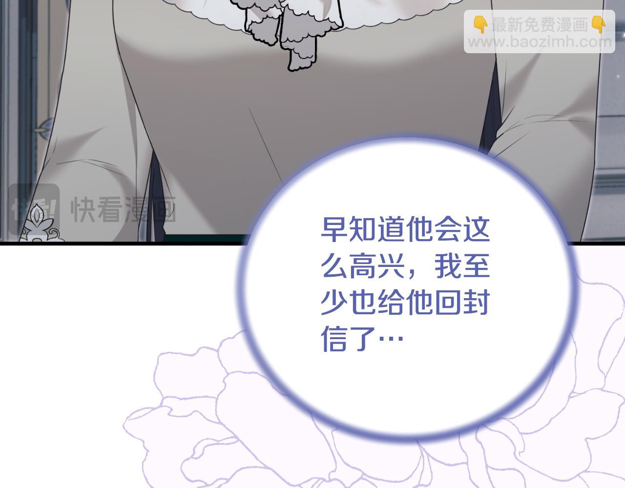 第140话 大神官10