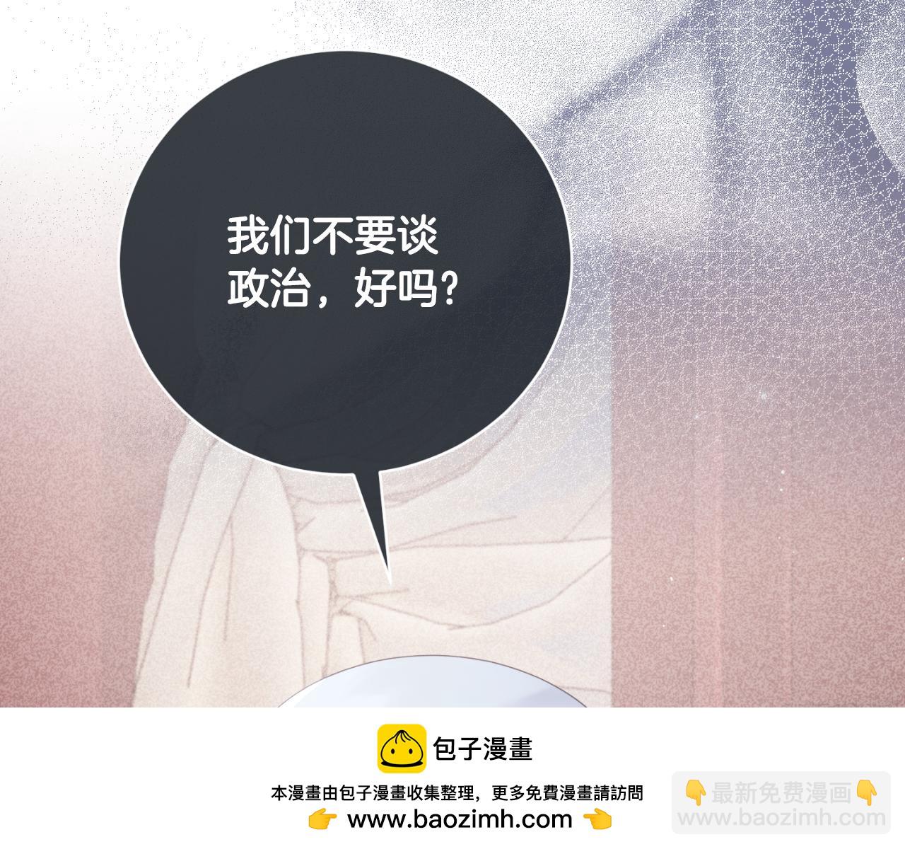 第140话 大神官103