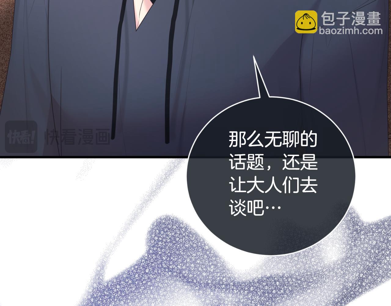 第140话 大神官109