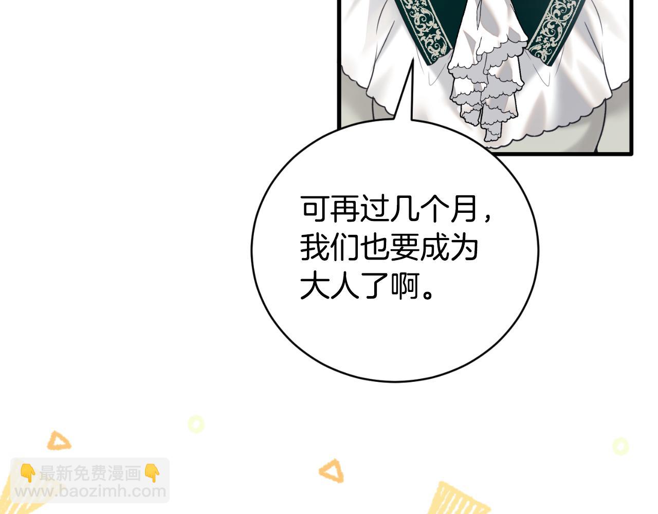 第140话 大神官112
