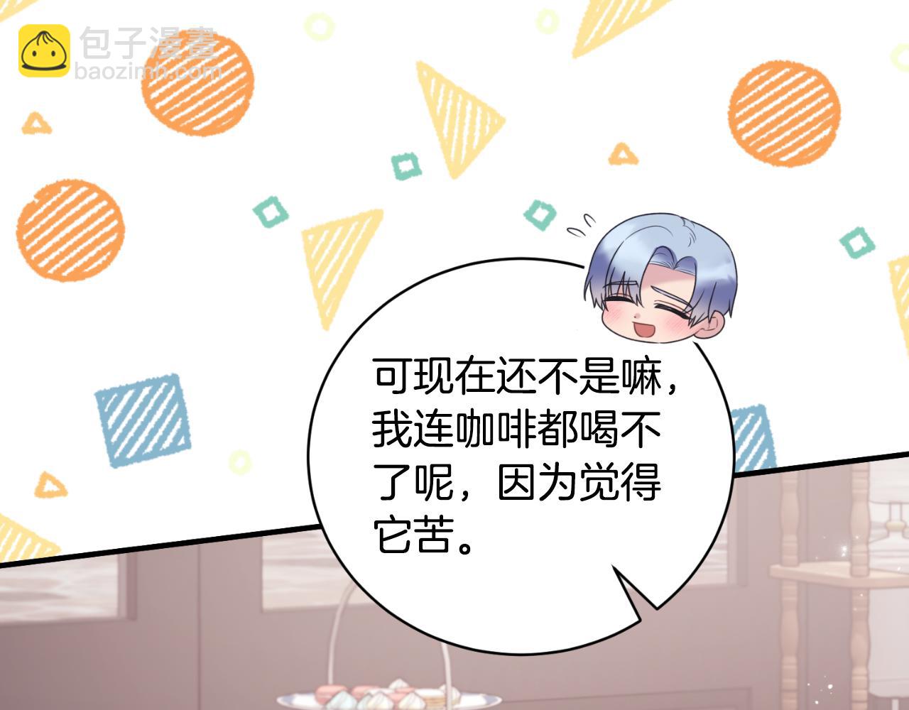 第140话 大神官113