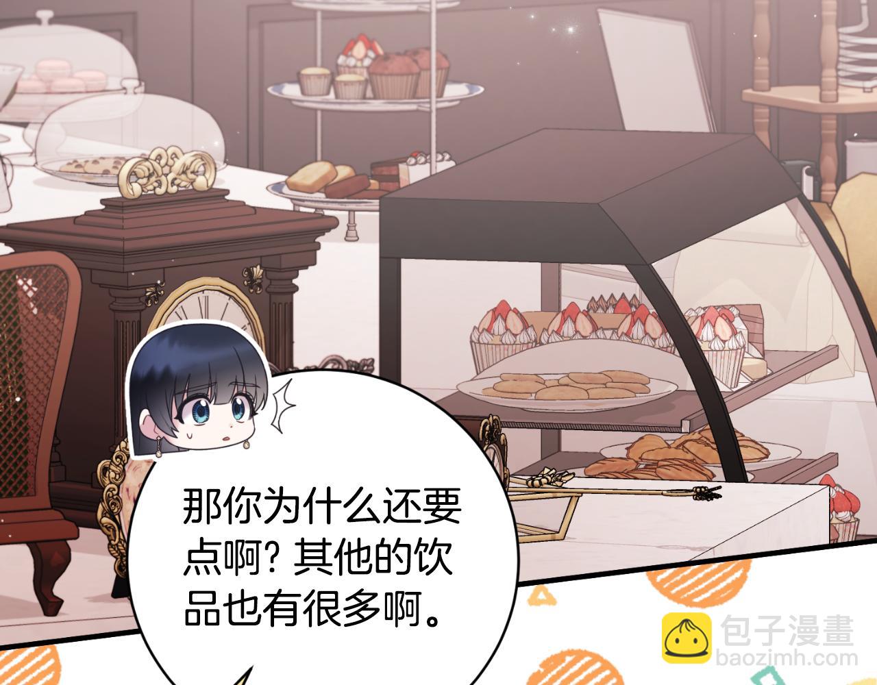 第140话 大神官114