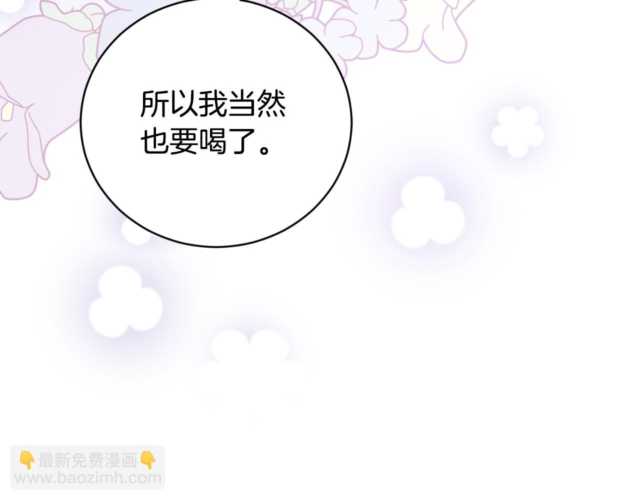 第140话 大神官118