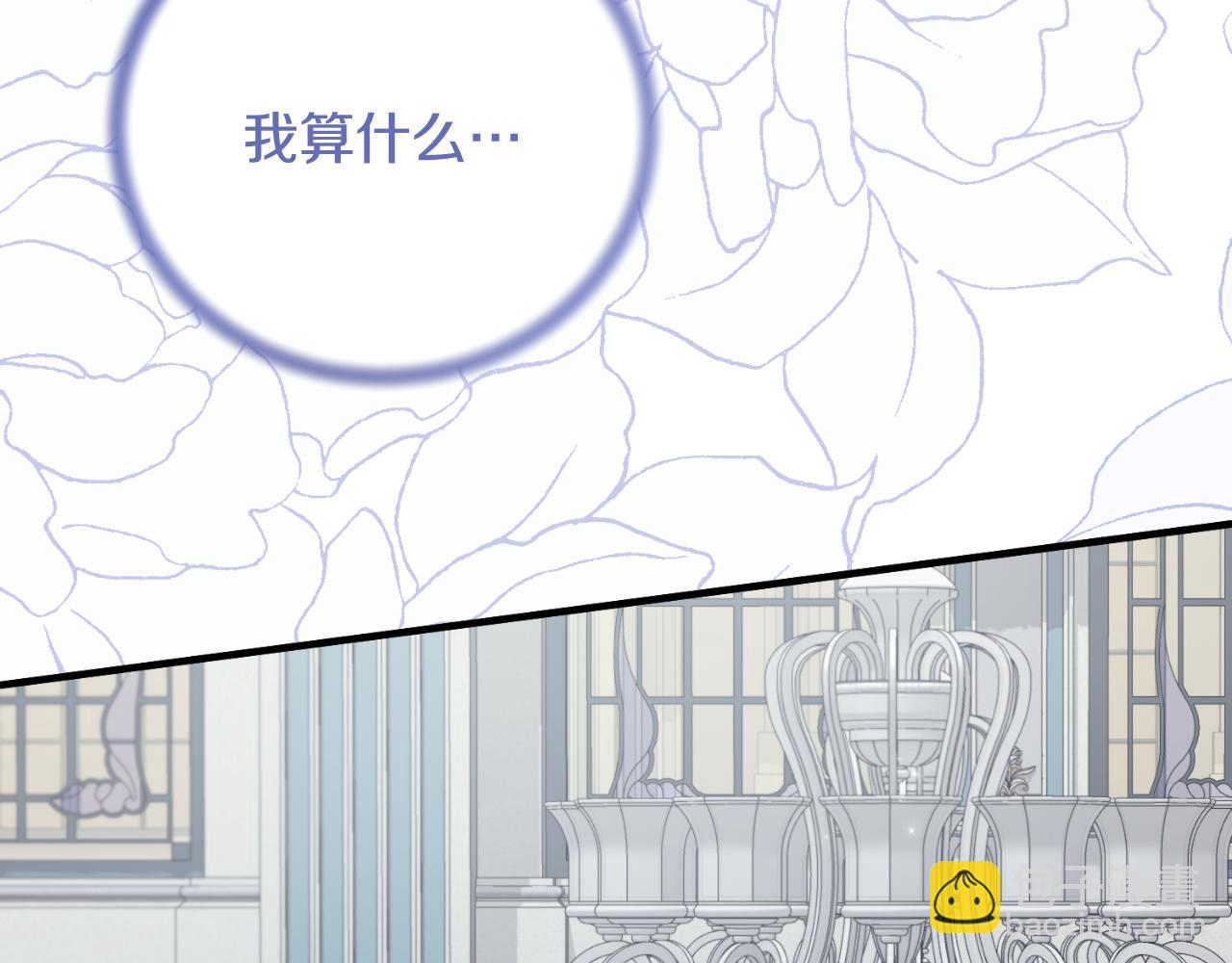 第140话 大神官12